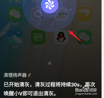 vivo手机声音开满都很小