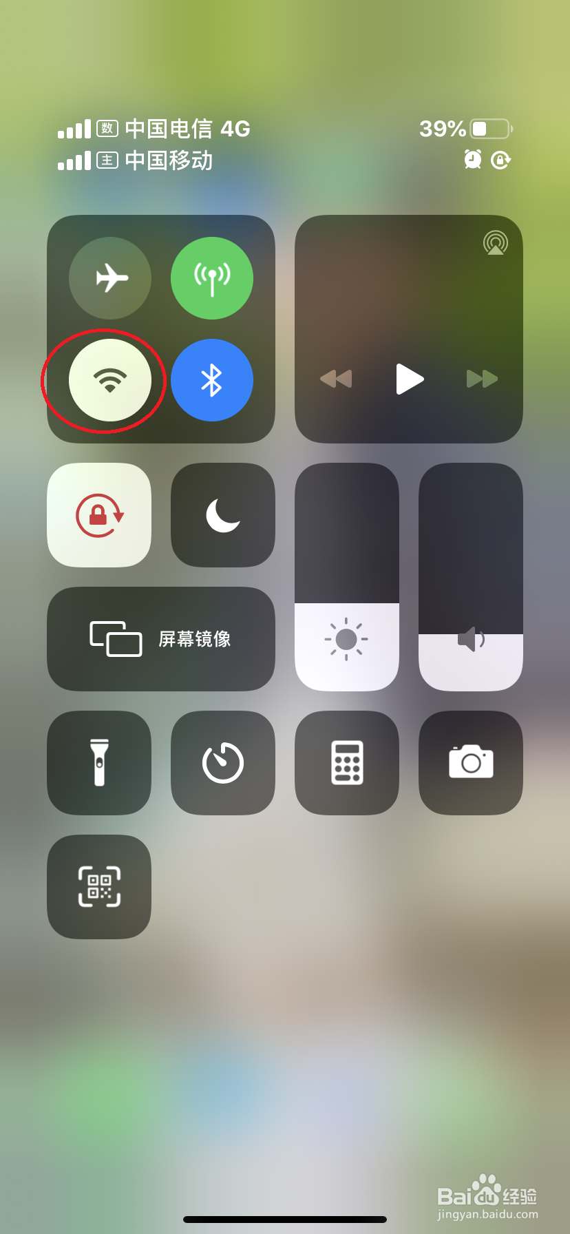 App store(苹果商店)打不开怎么办