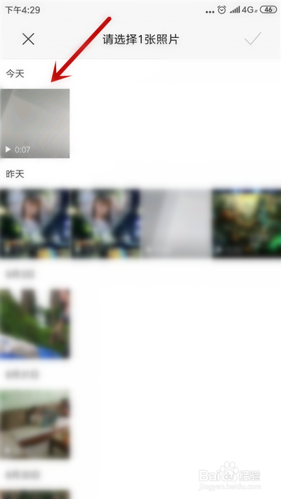 抖音里面的音乐如何下载到手机?