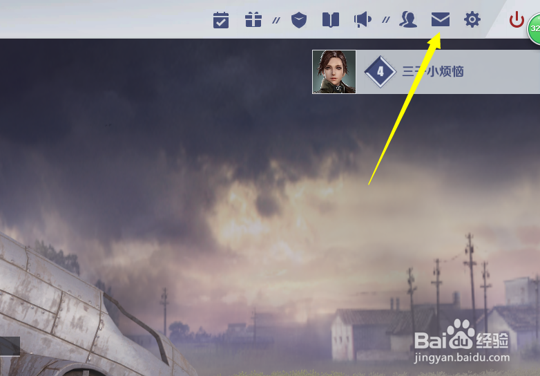 荒野行动plus礼包怎么领取激活码怎么使用
