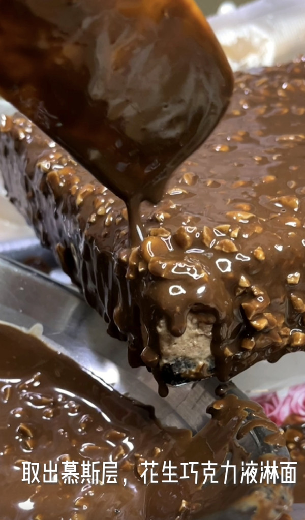 梦龙巧克力慕斯