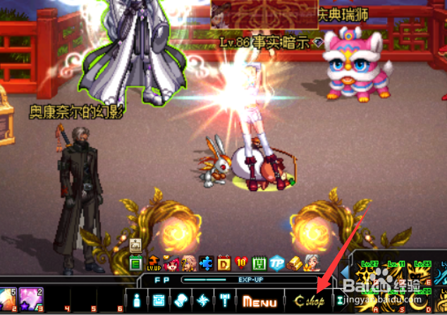 dnf怎么获得拍卖行优惠券