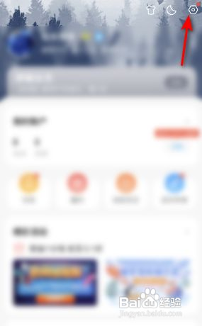QQ阅读怎么关闭我的小Q
