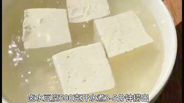 开心果豆腐冰淇淋