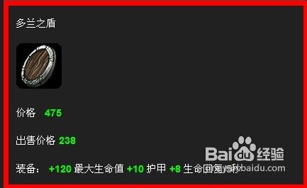 lol吸血鬼弗拉基米尔上单怎么出装