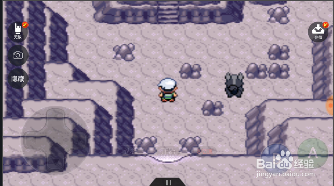 口袋妖怪究极绿宝石怎样找到宇宙陨石