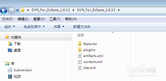 MyEclipse、Eclipse安装SVN插件(link安装)