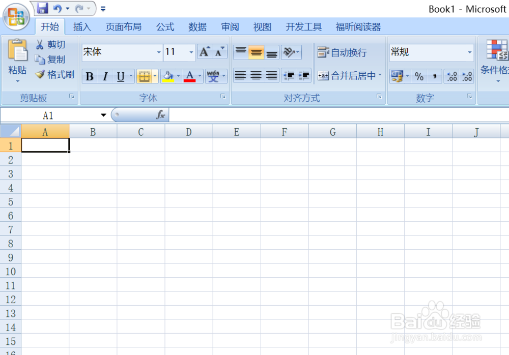 excel中函数countif该如何使用