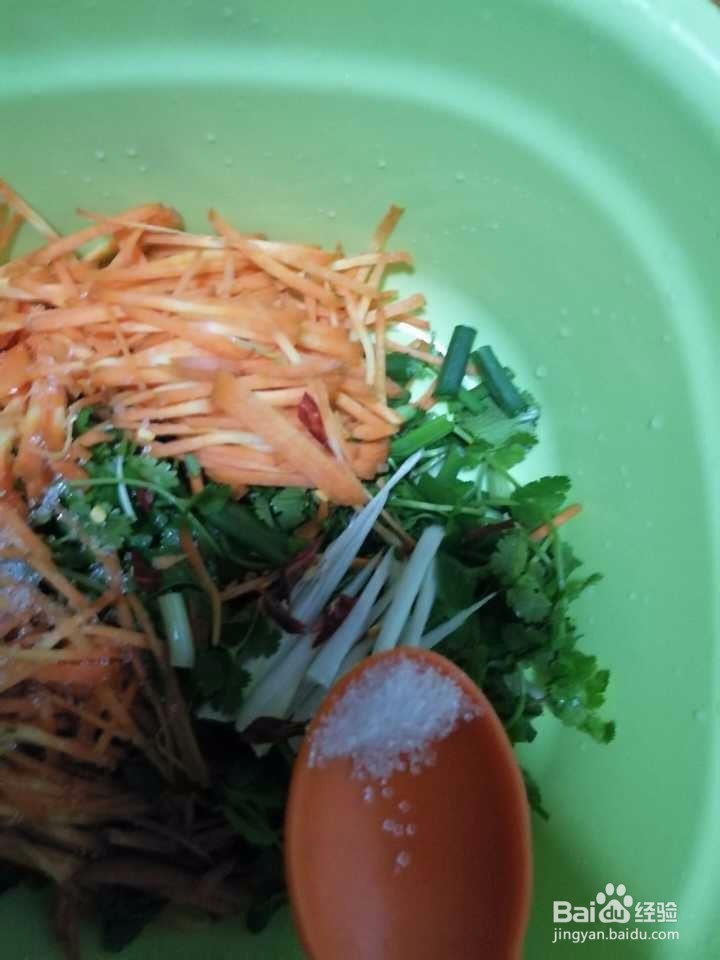 凉拌香菜胡萝卜丝的做法