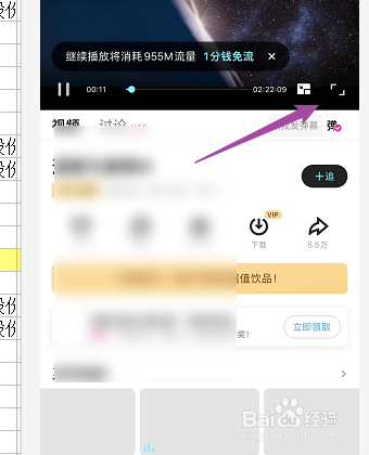 优酷发布弹幕怎样使用弹幕卡