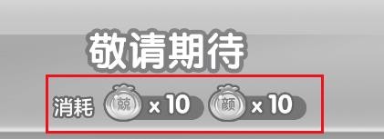 百度经验十周年活动如何获得苹果12