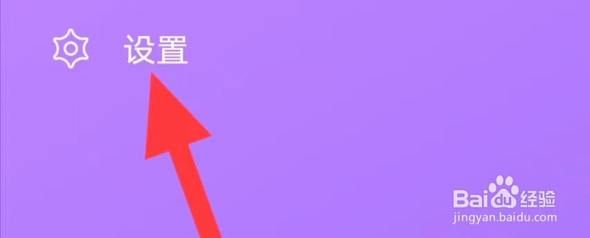美问无忧如何查找用户协议