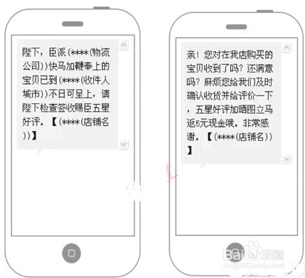 常见提升DSR评分的10大技巧分享：