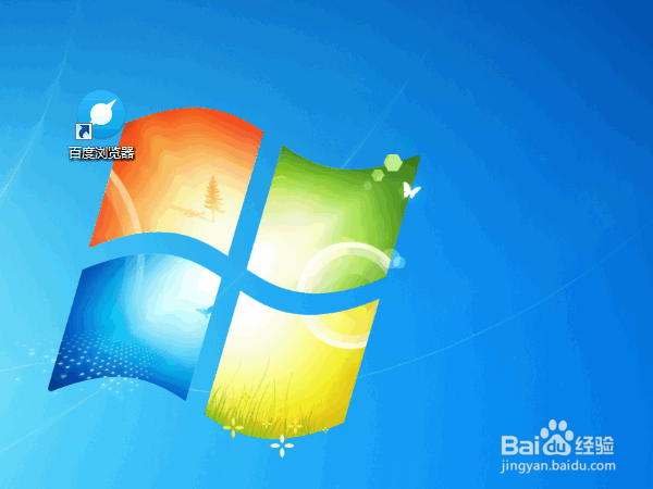 百度经验上传身份证出错,上传出现未知错误