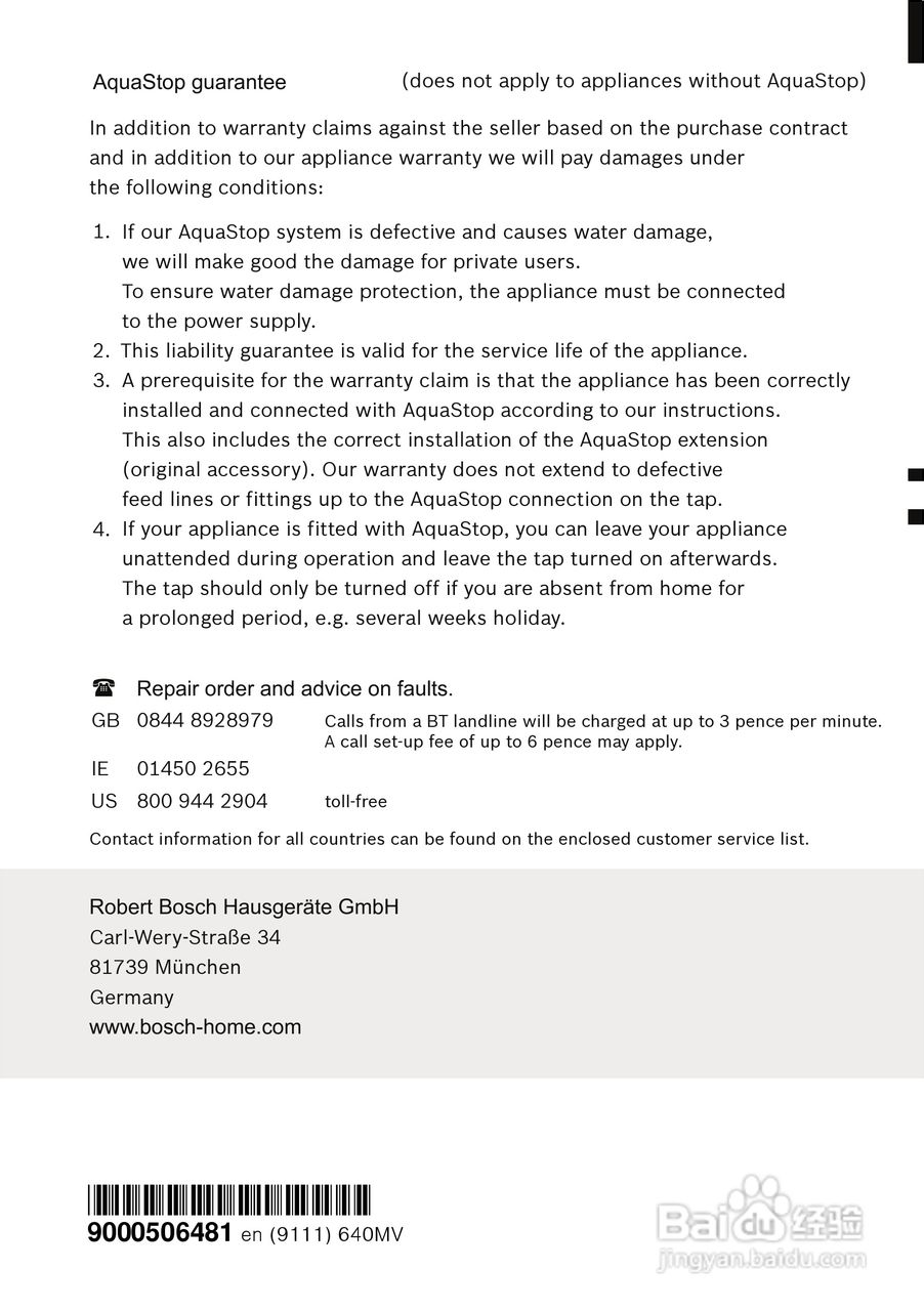 博世SMV50M50EU大容量系列嵌入式洗碗机使用说明书:[3]
