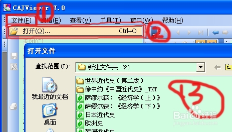 PDF转word图片文字提取