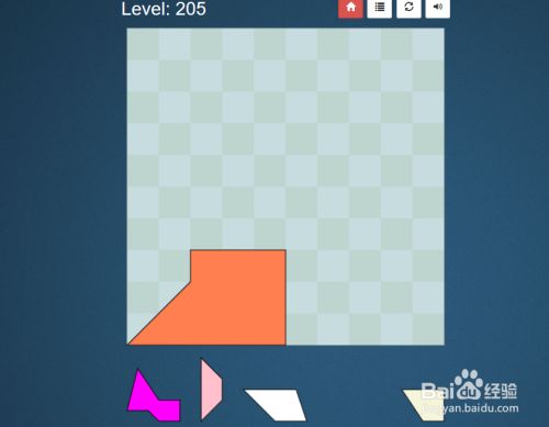 Puzzle Pack的Shape Fill Level：205怎么通过