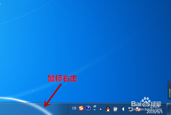 任务管理器怎么打开