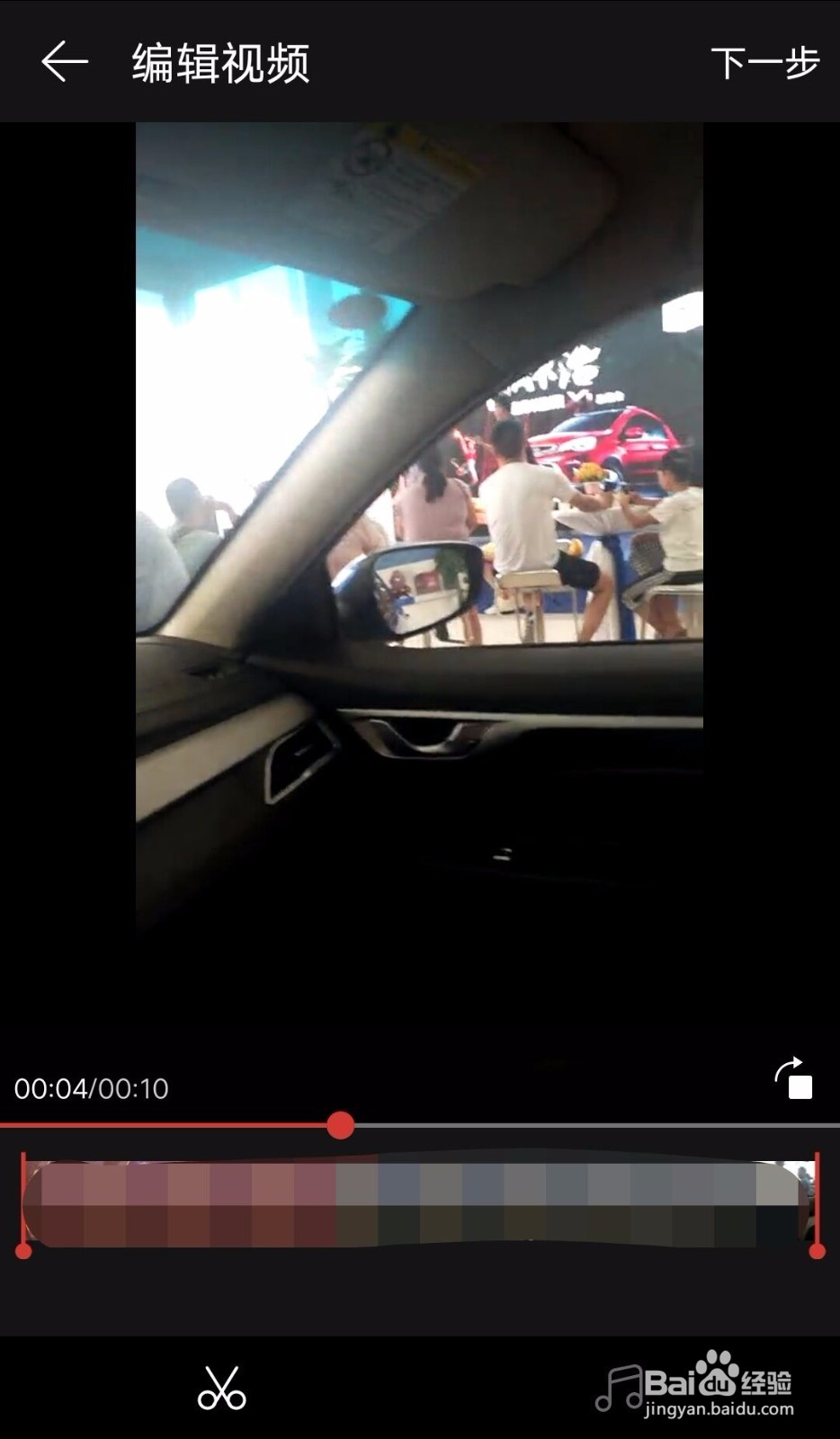 网易云音乐发布短视频攻略如何发布视频？