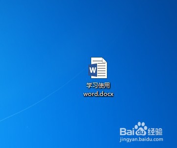 在word文档中插入表格