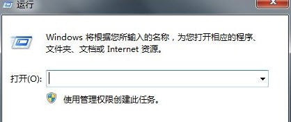 Win7电脑怎么设置定时关机?
