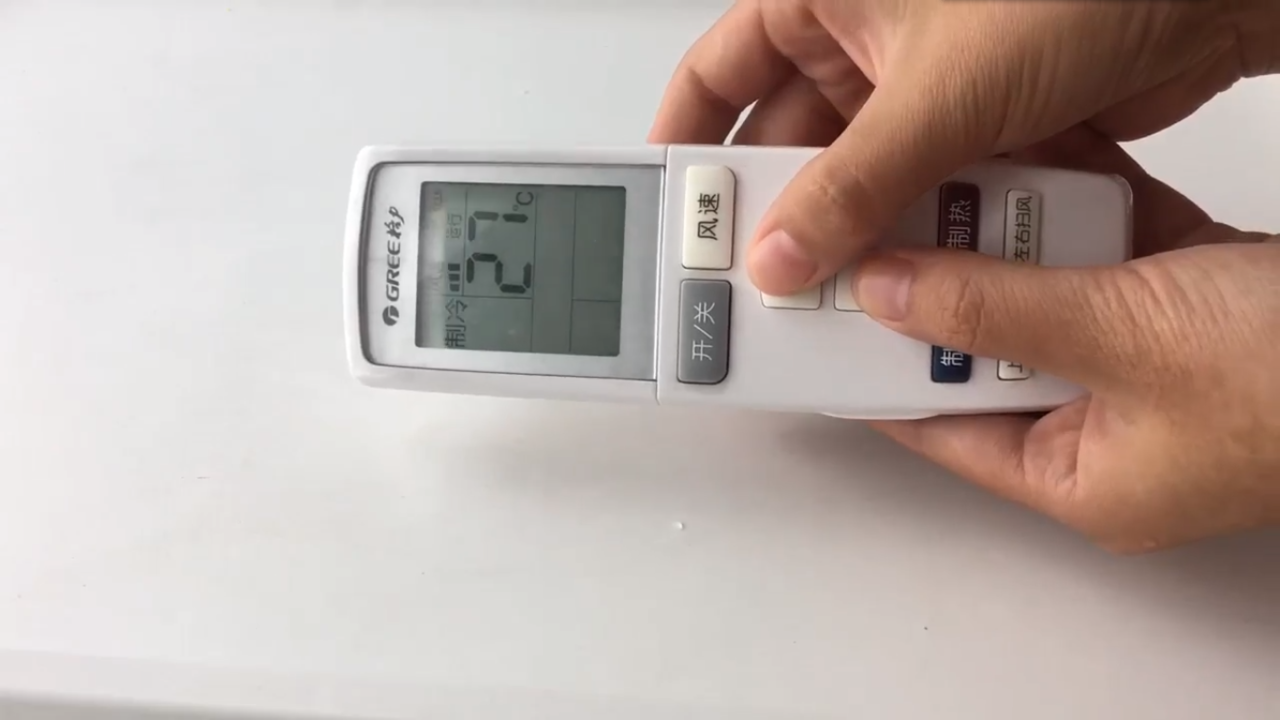 怎么给遥控器上锁