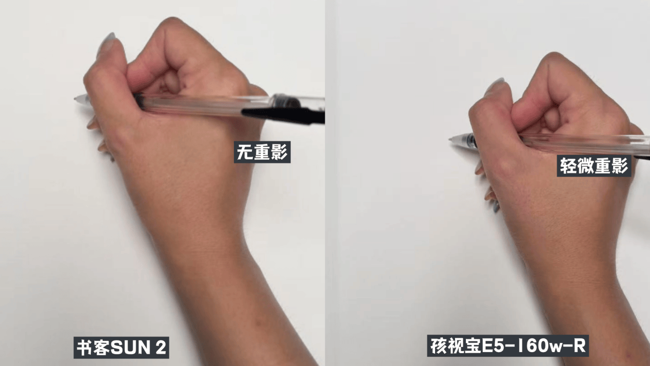 书客和孩视宝大路灯哪个牌子好用?护眼大路灯测评性能PK大赛!