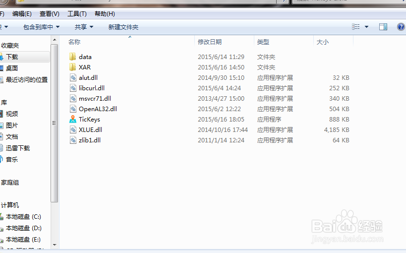 打字时让你的电脑发出个性的声音
