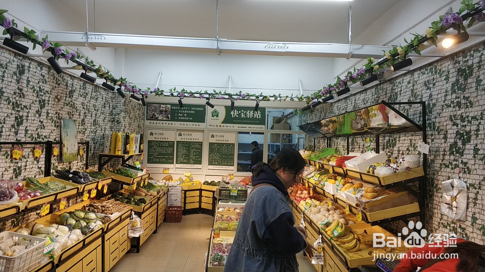 快递驿站盈利难？教你几个破局秘籍