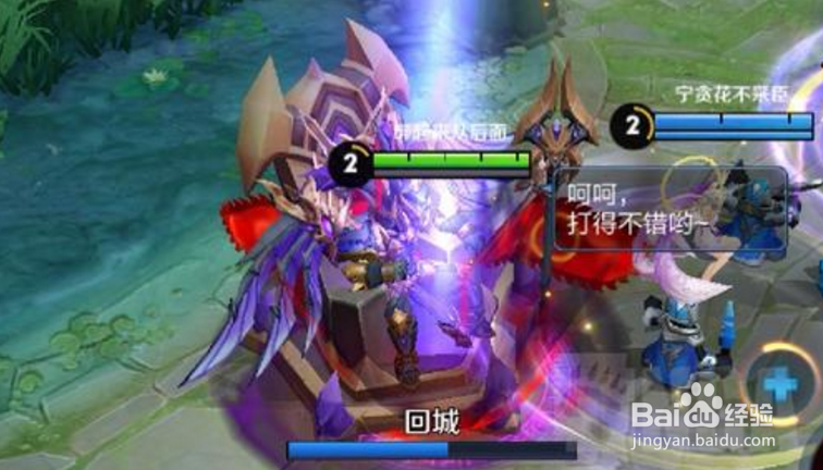 王者营地参与电竞主题 怎么完成