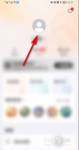 华为鸿蒙系统多余桌面删不掉怎么办？