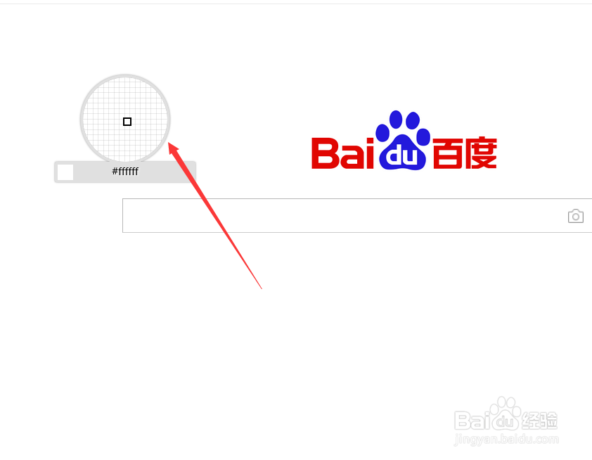 火狐浏览器取色器在哪怎么用?快速获取网页颜色