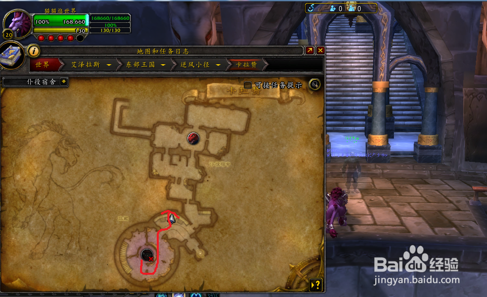 120级单刷遗产幻化外观获取方法