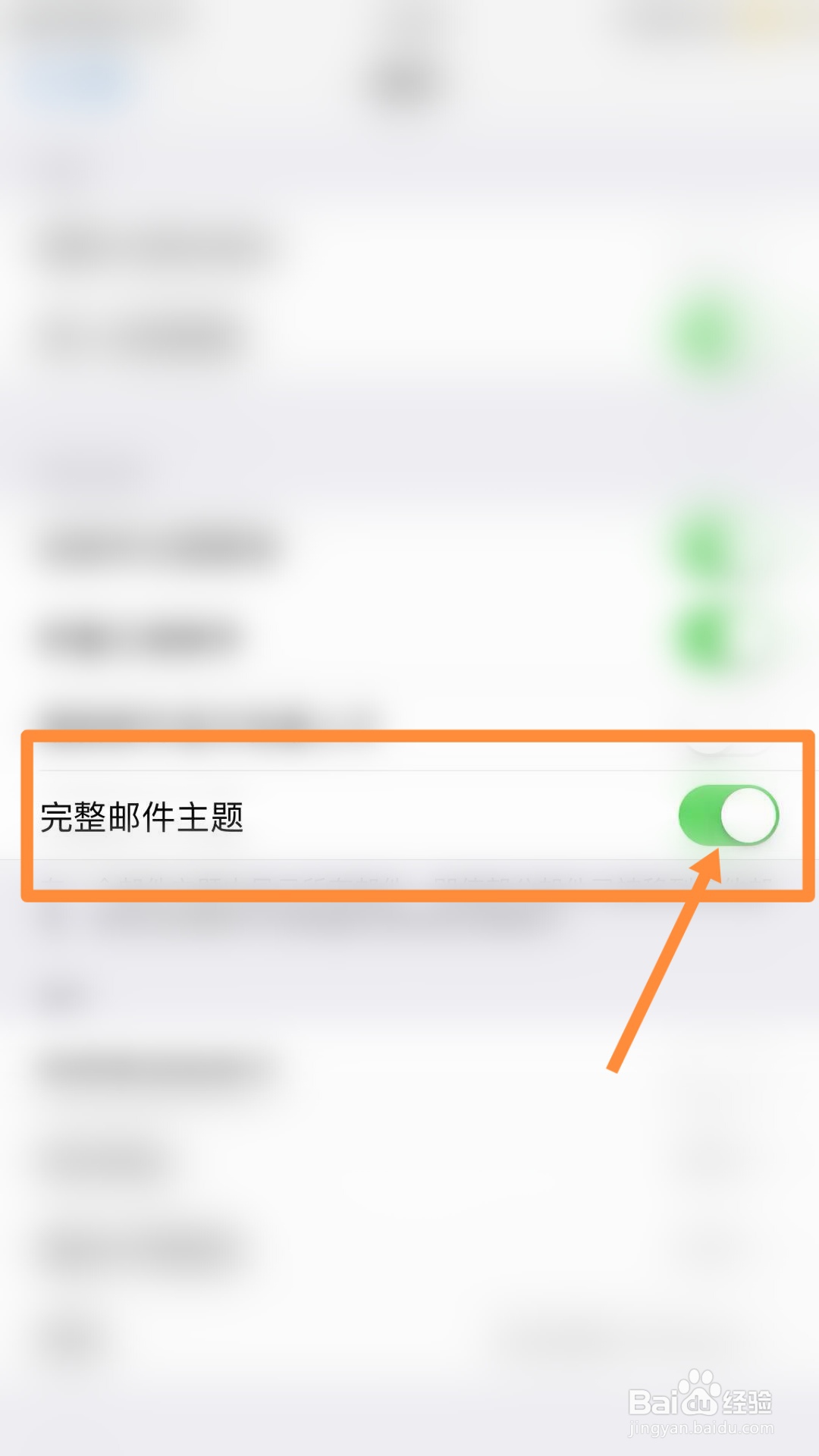 推荐老师收不到kcl邮件