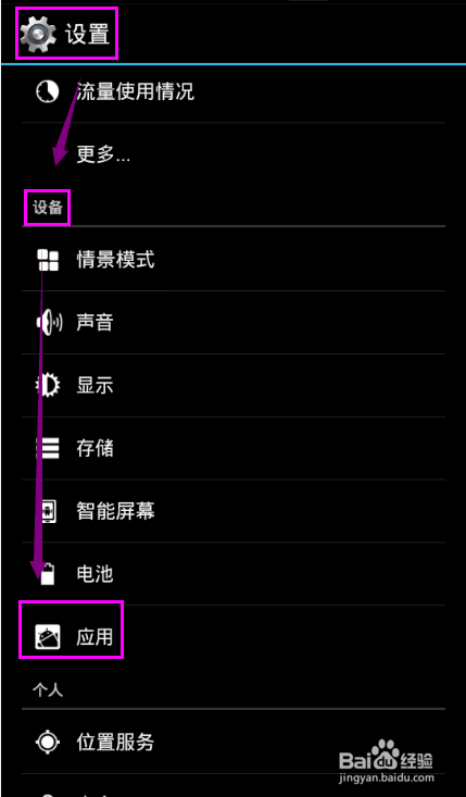 手机连接wifi提示无法连接服务器123.7
