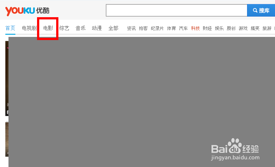 优酷网如何时刻知道明星更新?
