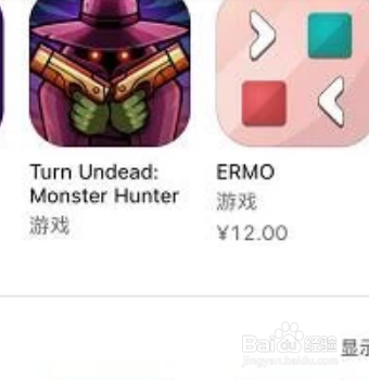 苹果微信更新获取不了