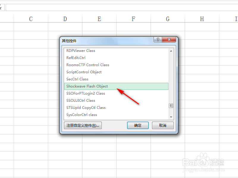 Excel 用方向键控制木块的游戏怎么做出来