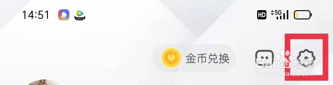 UC浏览器怎么恢复默认设置