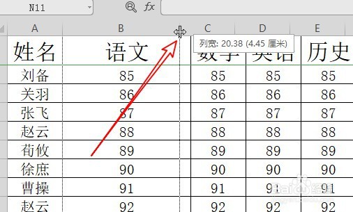 wps2019表格在哪设置自动调整列宽
