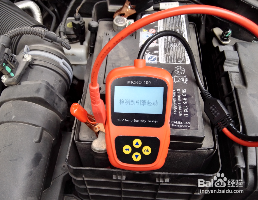 汽车蓄电池如何检测健康状态、寿命