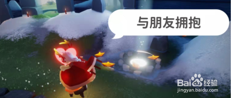 光遇1.30任务攻略