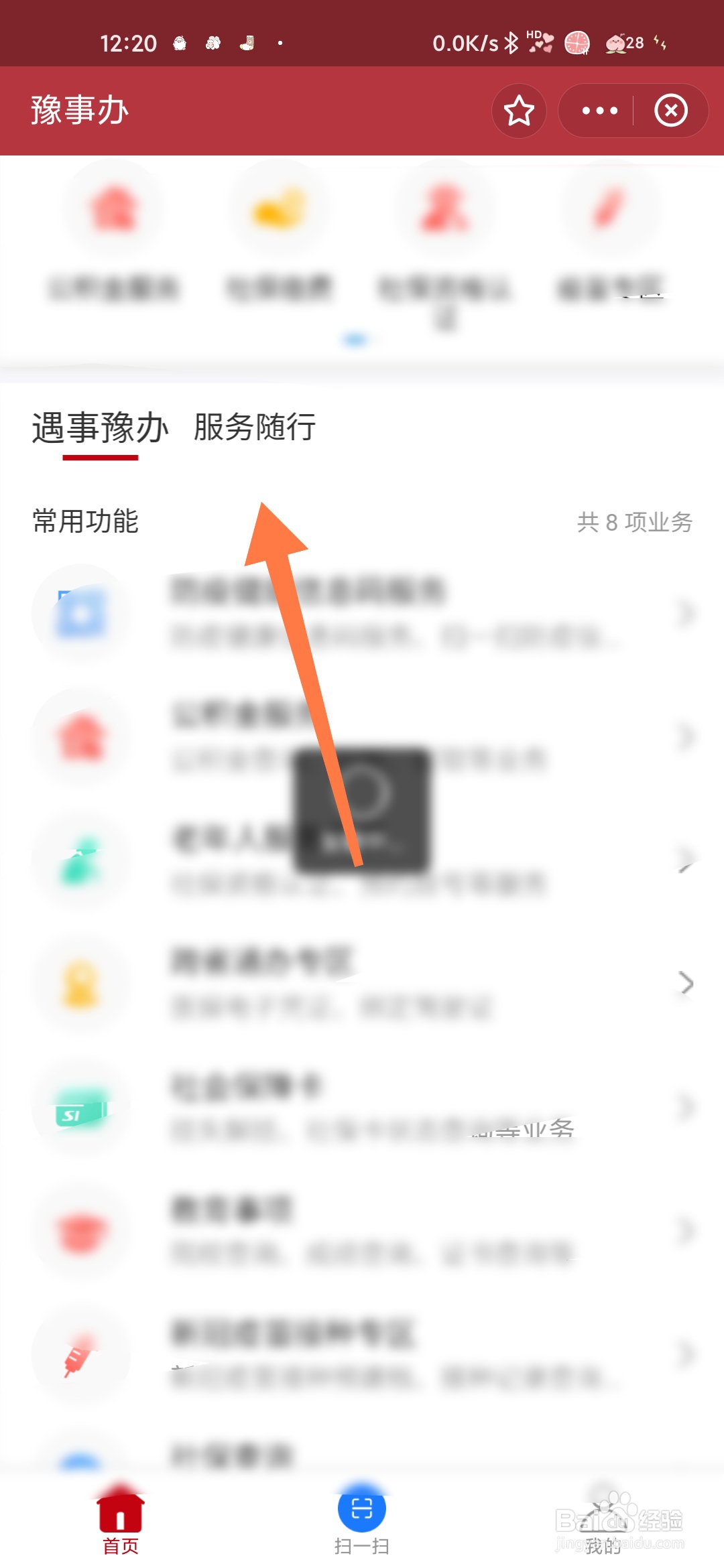 郑州教资考试地点是怎么分布的
