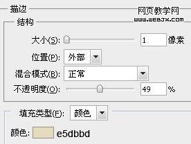 PhotoShop基础教程：照片贴片胶布