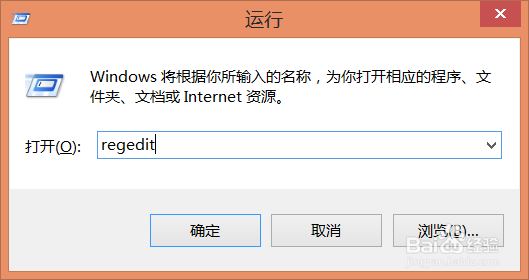 win8/win8.1桌面图标间距调整
