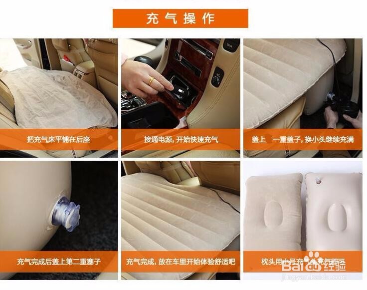 比亚迪F0怎么把后排改装成小床