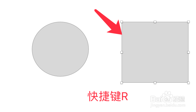 sketch如何快速绘制半圆形