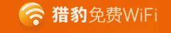 电脑如何共享wifi无线上网
