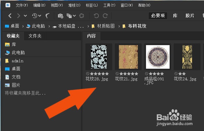 Bridge2021软件中怎样管理材质贴图库