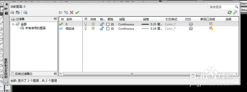 CAD如何设置粗实线和细实线分明